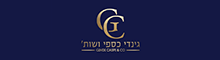 גינדי כספי עורכי דין