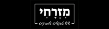 שיש מזרחי